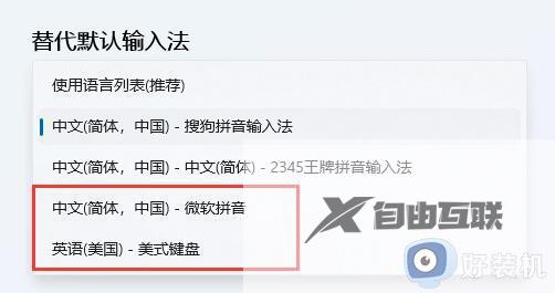 win11窗口最大化出现闪退怎么回事_win11窗口最大化出现闪退原因和解决方案