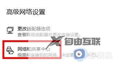 windows11无法加载应用商店如何修复_win11无法加载应用商店怎么办
