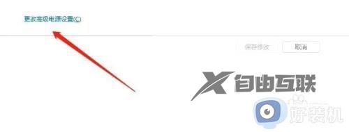 windows11充电为什么不能充到100_win11充电无法充到100怎么办