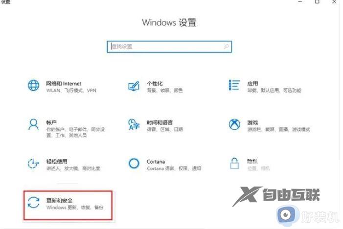 win11出现错误0x80004005怎么回事_win11出现错误0x80004005多种解决方法