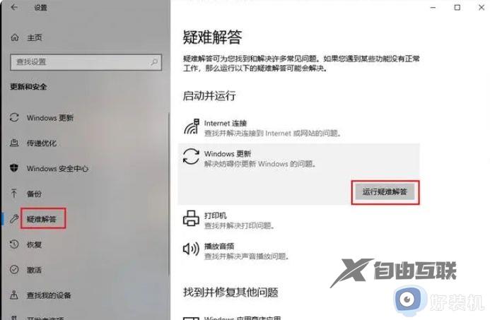 win11出现错误0x80004005怎么回事_win11出现错误0x80004005多种解决方法