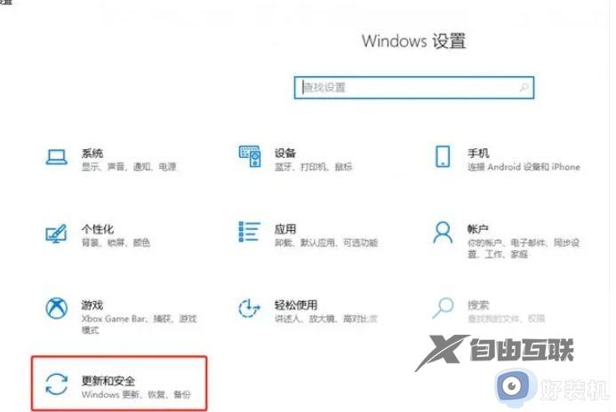 win11出现错误0x80004005怎么回事_win11出现错误0x80004005多种解决方法