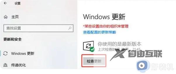 win11出现错误0x80004005怎么回事_win11出现错误0x80004005多种解决方法