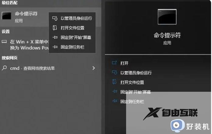 win11出现错误0x80004005怎么回事_win11出现错误0x80004005多种解决方法