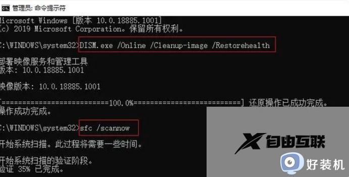 win11出现错误0x80004005怎么回事_win11出现错误0x80004005多种解决方法