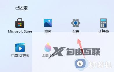 win11卡顿严重怎么办_win11电脑卡顿严重解决方法