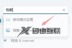 win11卡顿严重怎么办_win11电脑卡顿严重解决方法
