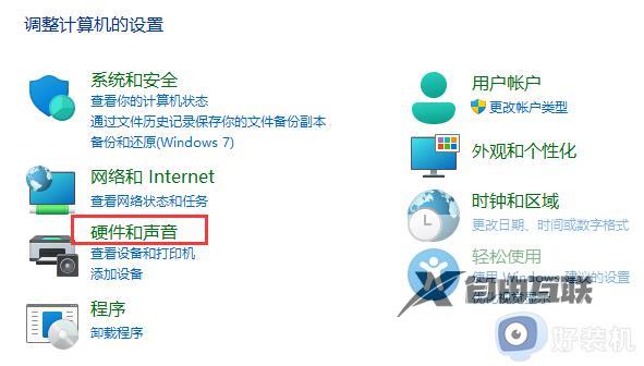 windows11合盖不休眠怎么设置_win11笔记本设置合盖不休眠的方法