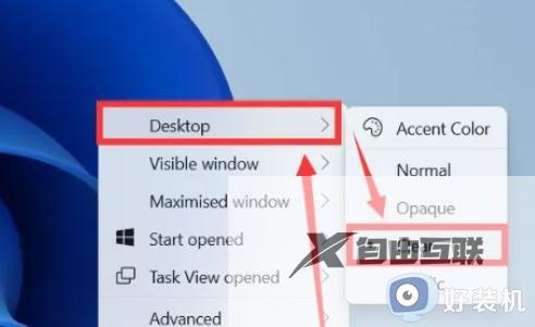 win11任务栏透明效果怎么设置_windows11任务栏怎么设置透明