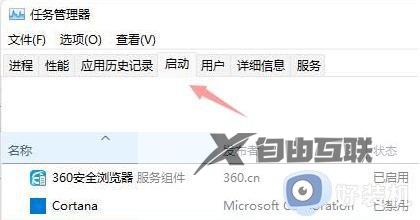 win11开机速度变慢了怎么解决_win11开机很久才进入桌面两种解决方法
