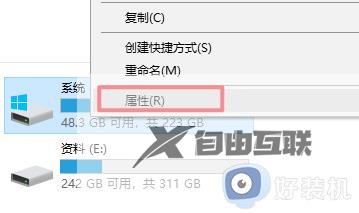 win11开机速度变慢了怎么解决_win11开机很久才进入桌面两种解决方法