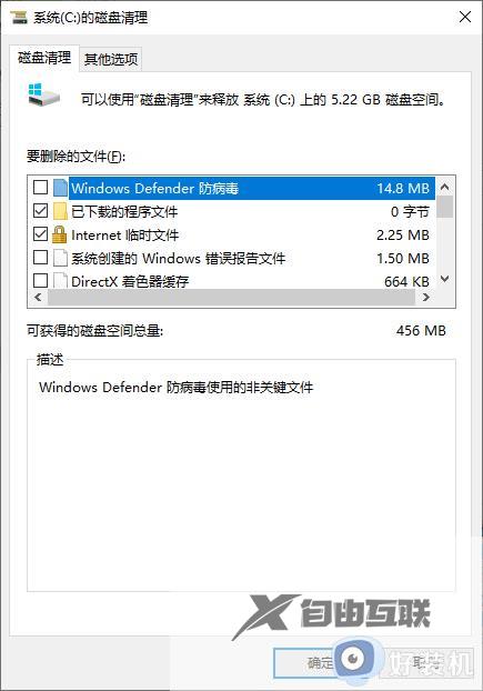 win11开机速度变慢了怎么解决_win11开机很久才进入桌面两种解决方法