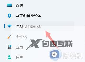 win11 dns设置在哪里_win11手动设置dns教程