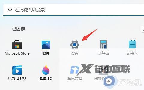 windows11dns网络服务器未响应是什么原因_win11dns服务器未响应怎么修复