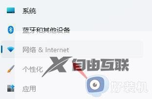 windows11dns网络服务器未响应是什么原因_win11dns服务器未响应怎么修复