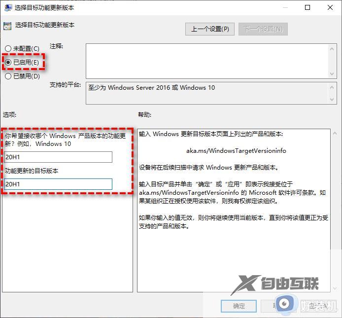 windows11怎么禁止更新_win11怎么关闭自动更新