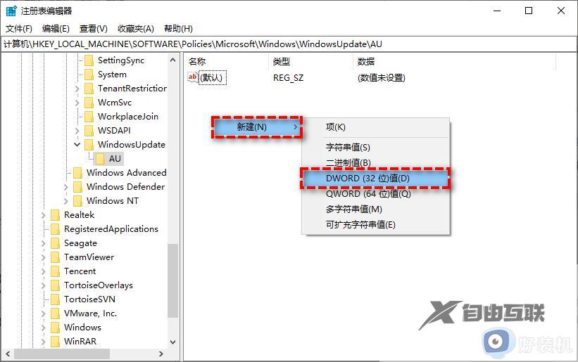windows11怎么禁止更新_win11怎么关闭自动更新