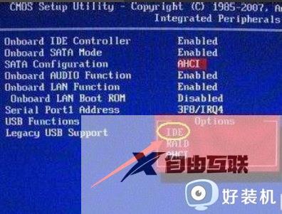 0xc000021awin11的修复方法_win110xc000021a怎么解决
