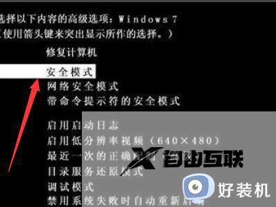 0xc000021awin11的修复方法_win110xc000021a怎么解决