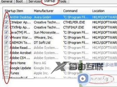 0xc000021awin11的修复方法_win110xc000021a怎么解决