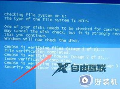 0xc000021awin11的修复方法_win110xc000021a怎么解决