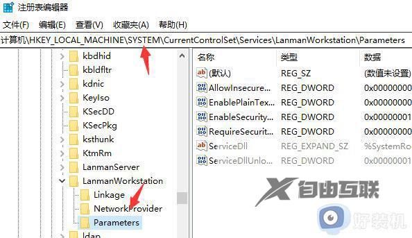 0x00000bcb完美解决win11_win11连接共享打印机错误怎么办