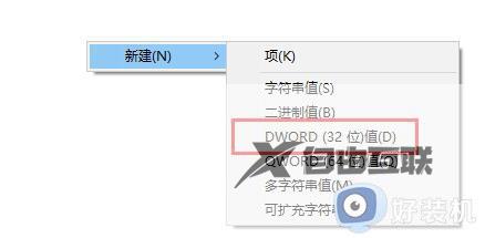 0x00000bcb完美解决win11_win11连接共享打印机错误怎么办