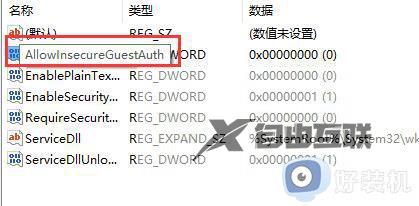 0x00000bcb完美解决win11_win11连接共享打印机错误怎么办