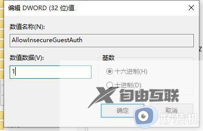 0x00000bcb完美解决win11_win11连接共享打印机错误怎么办