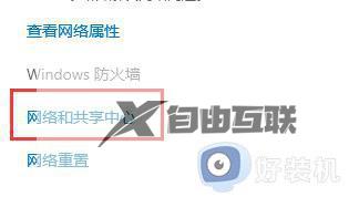 0x00000bcb完美解决win11_win11连接共享打印机错误怎么办