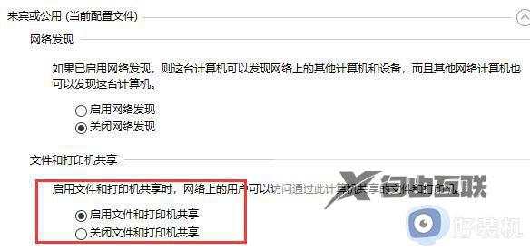 0x00000bcb完美解决win11_win11连接共享打印机错误怎么办