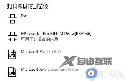 0x00000bcb完美解决win11_win11连接共享打印机错误怎么办