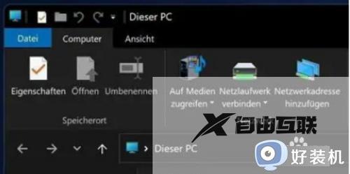 win11如何更改文件类型后缀_win11更改后缀改变文件属性的方法
