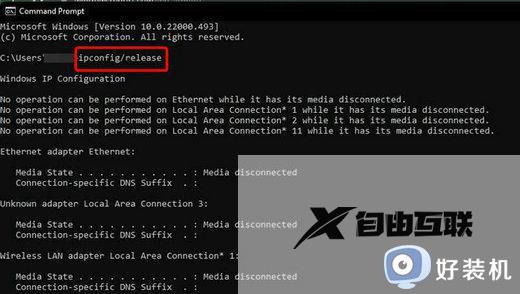 win11wlan没有有效的ip配置怎么办_win11如何解决wlan没有有效的ip配置