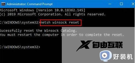 win11wlan没有有效的ip配置怎么办_win11如何解决wlan没有有效的ip配置