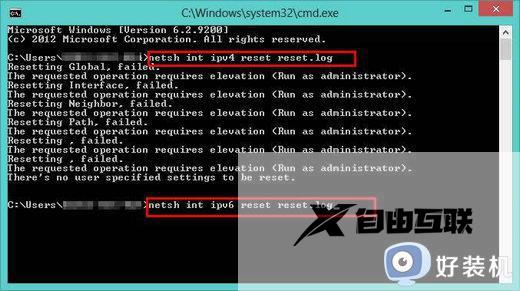 win11wlan没有有效的ip配置怎么办_win11如何解决wlan没有有效的ip配置