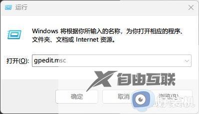 win11开始菜单卡死怎么解决_win11开始菜单卡死没反应的解决方法