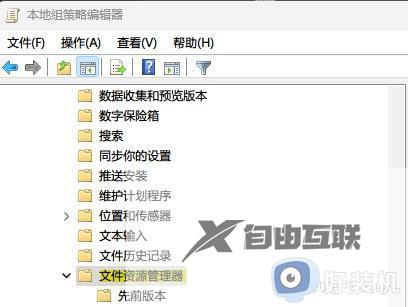win11开始菜单卡死怎么解决_win11开始菜单卡死没反应的解决方法