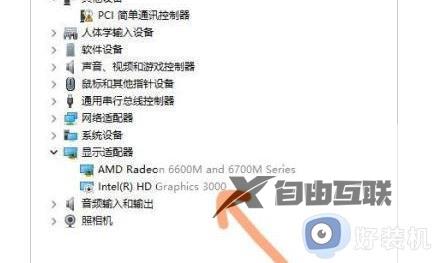 win11桌面小组件怎么设置_win11电脑桌面小组件添加方法