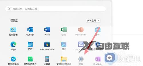 win11如何关闭windows更新_win11系统怎么取消自动更新