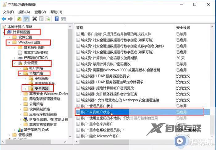 windows11无法共享打印机怎么办_win11如何修复无法连接共享打印机