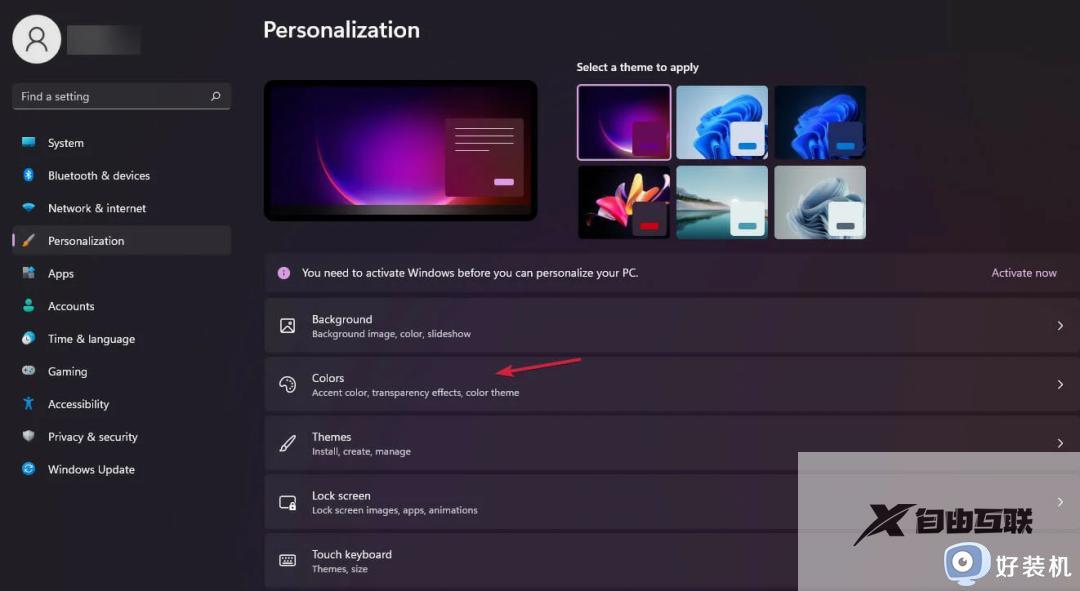 win11如何设置任务栏透明度_win11底部状态栏透明教程