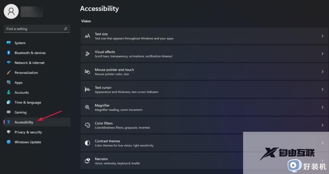 win11如何设置任务栏透明度_win11底部状态栏透明教程