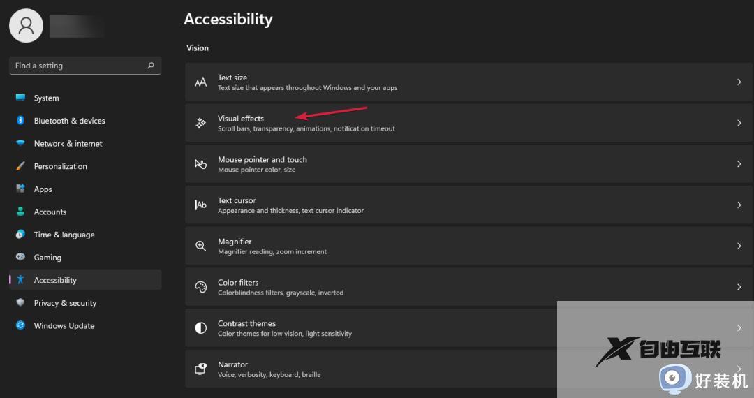win11如何设置任务栏透明度_win11底部状态栏透明教程