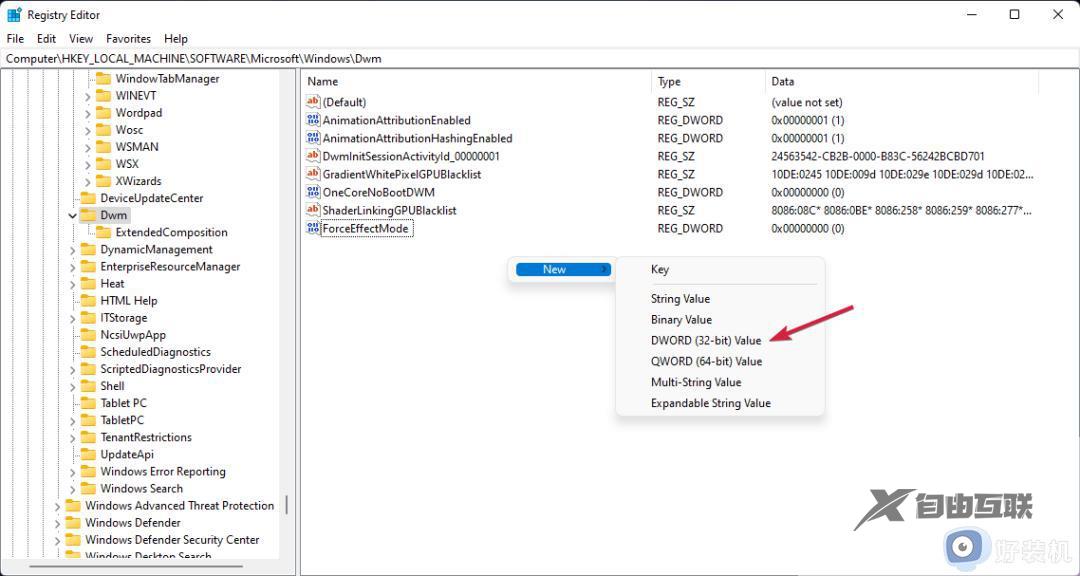 win11如何设置任务栏透明度_win11底部状态栏透明教程