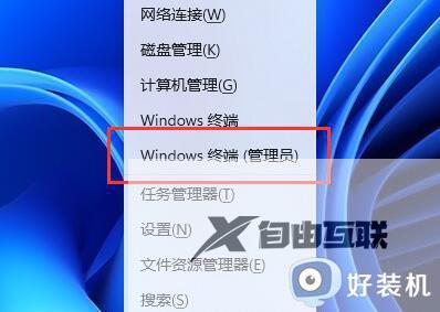 d盘文件无法读取怎么办win11_win11电脑d盘读取不了怎么解决