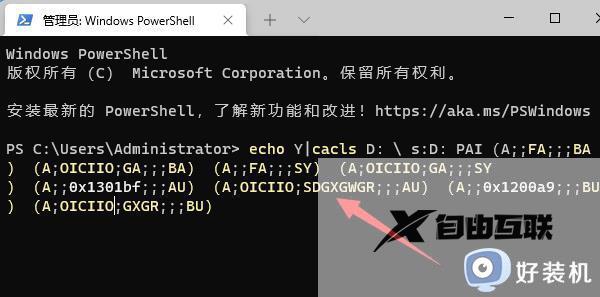 d盘文件无法读取怎么办win11_win11电脑d盘读取不了怎么解决