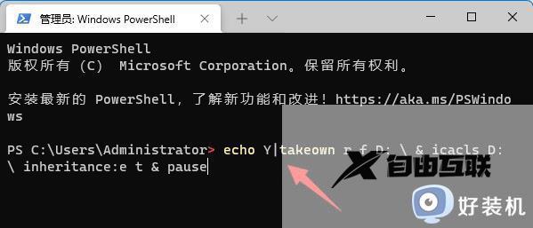 d盘文件无法读取怎么办win11_win11电脑d盘读取不了怎么解决