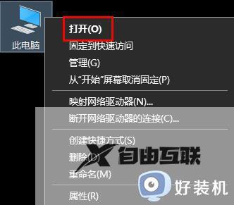 windows11桌面壁纸换不了_如何解决win11无法更换壁纸