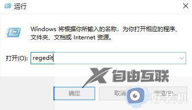 windows11桌面壁纸换不了_如何解决win11无法更换壁纸